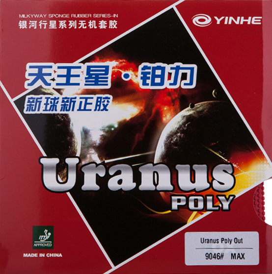 Yinhe-uranus
